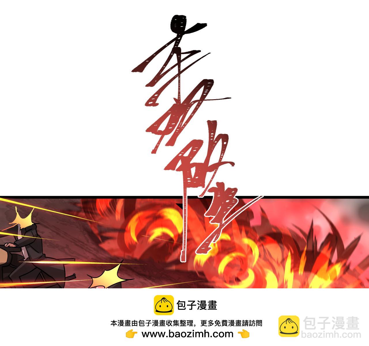 第404话 扶桑篇-战况不利！49