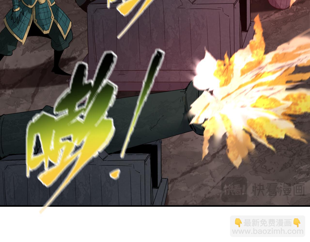 第404话 扶桑篇-战况不利！52