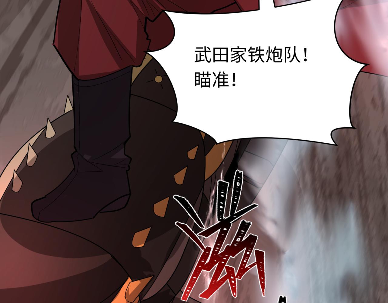 第404话 扶桑篇-战况不利！60