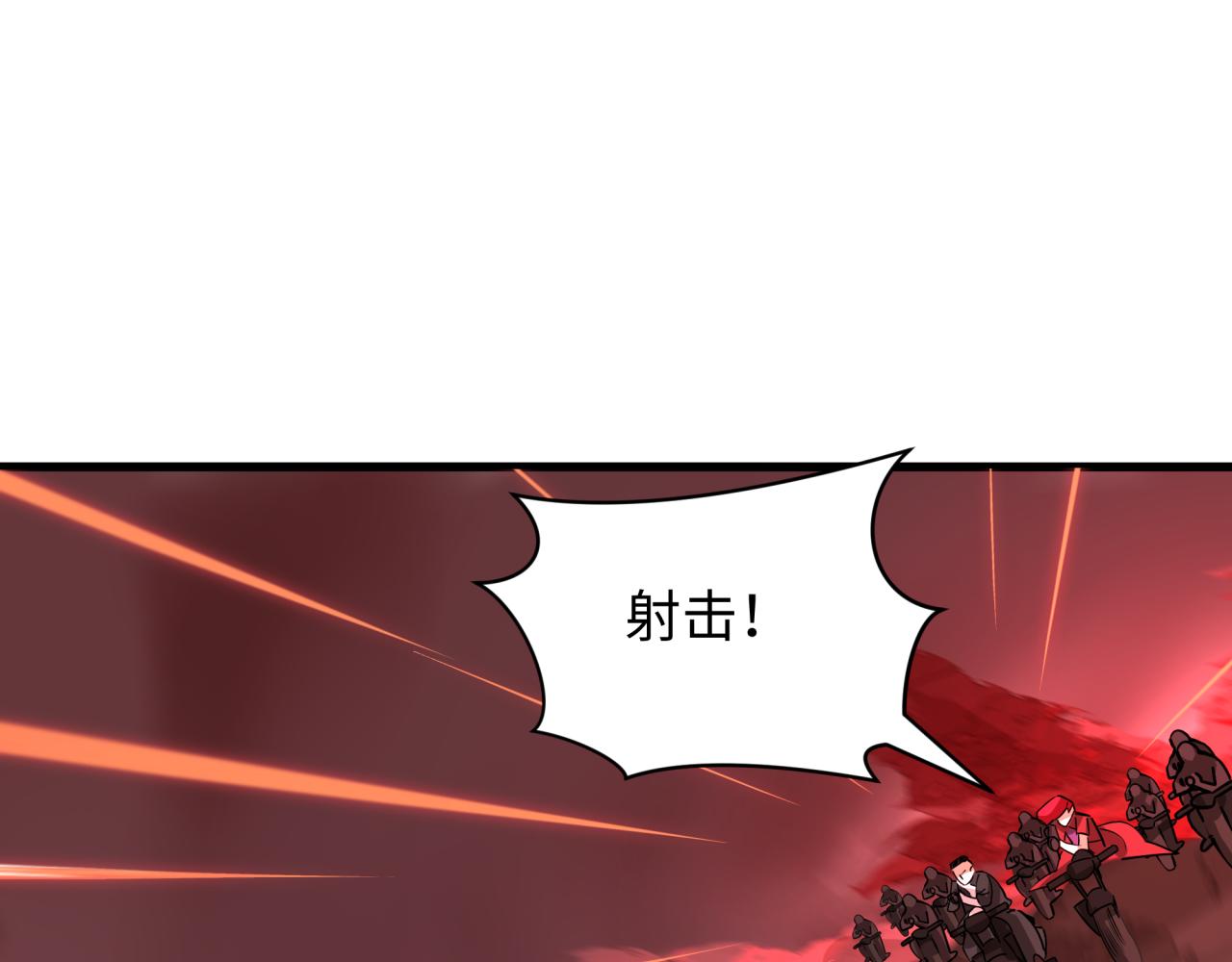 第404话 扶桑篇-战况不利！62