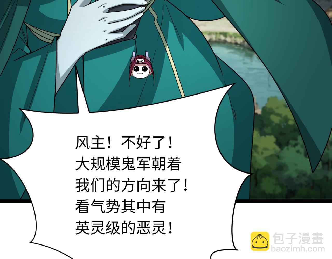 第404话 扶桑篇-战况不利！7
