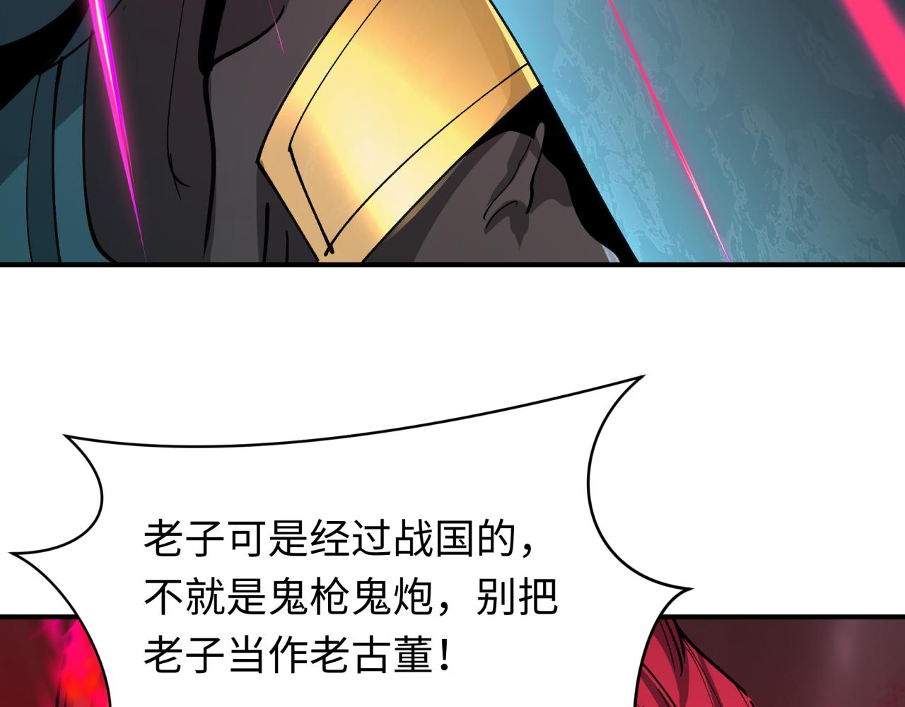 第404话 扶桑篇-战况不利！70