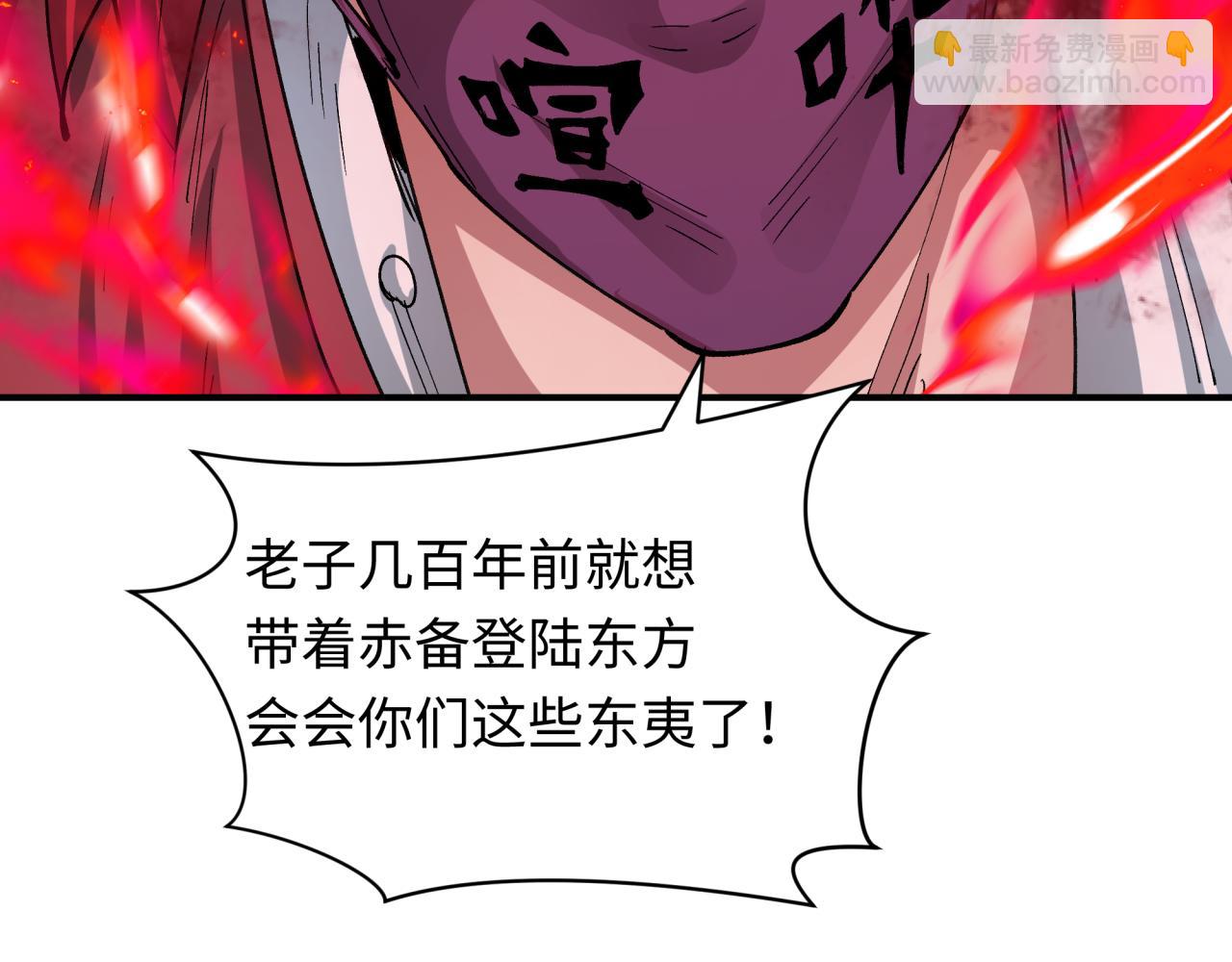 第404话 扶桑篇-战况不利！72
