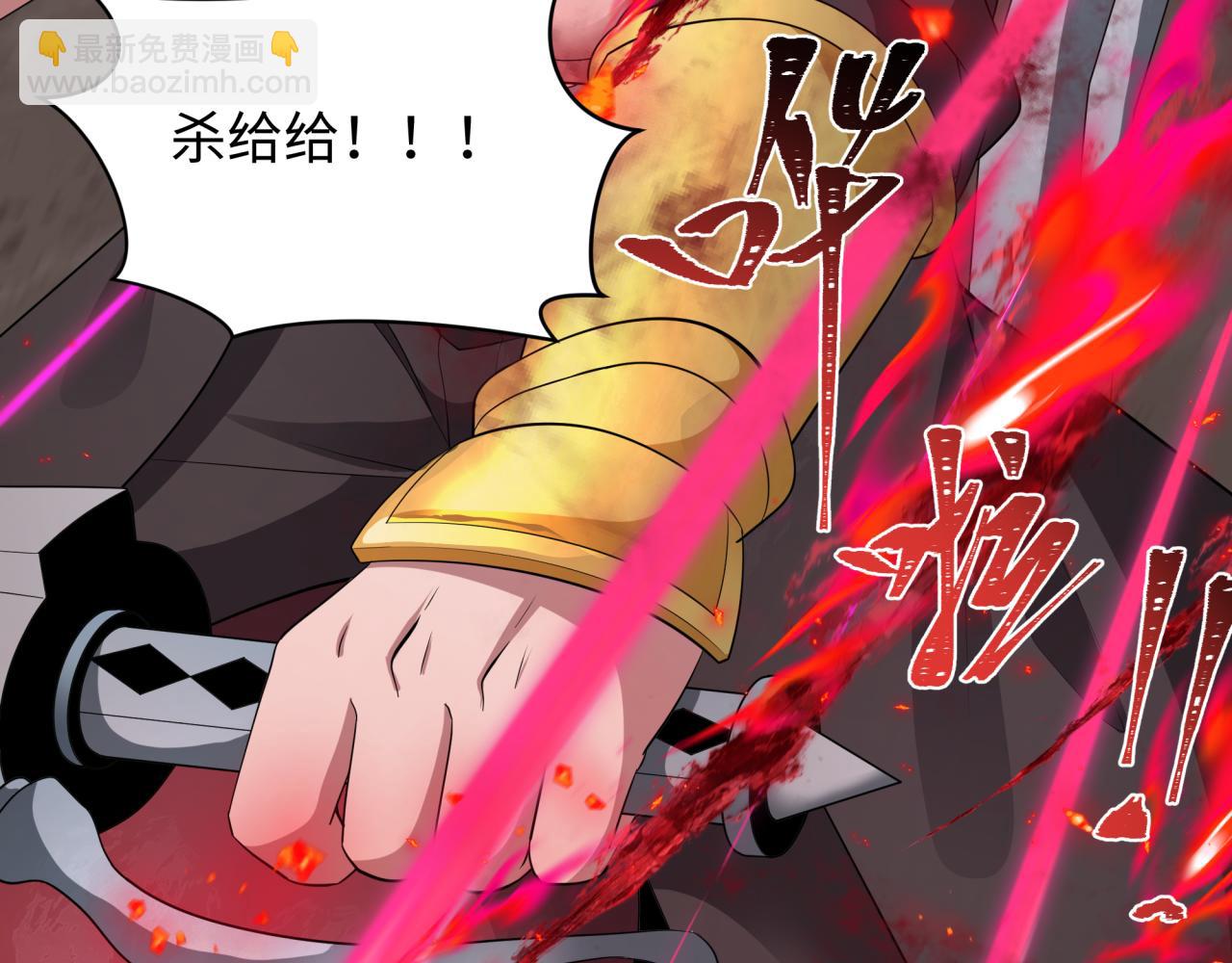 第404话 扶桑篇-战况不利！75