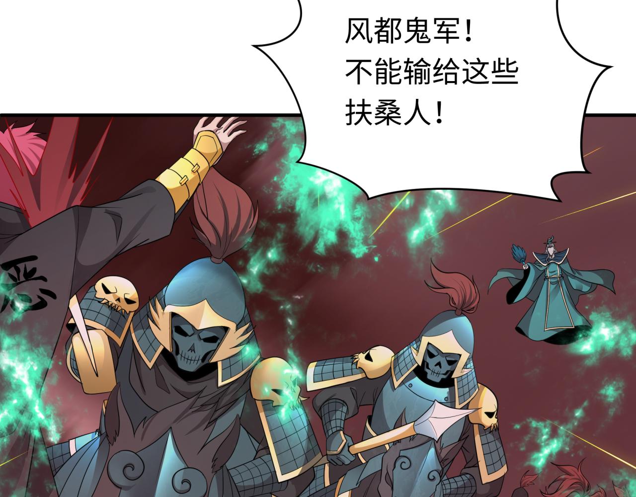第404话 扶桑篇-战况不利！77