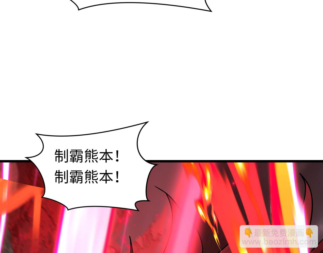 第404话 扶桑篇-战况不利！8