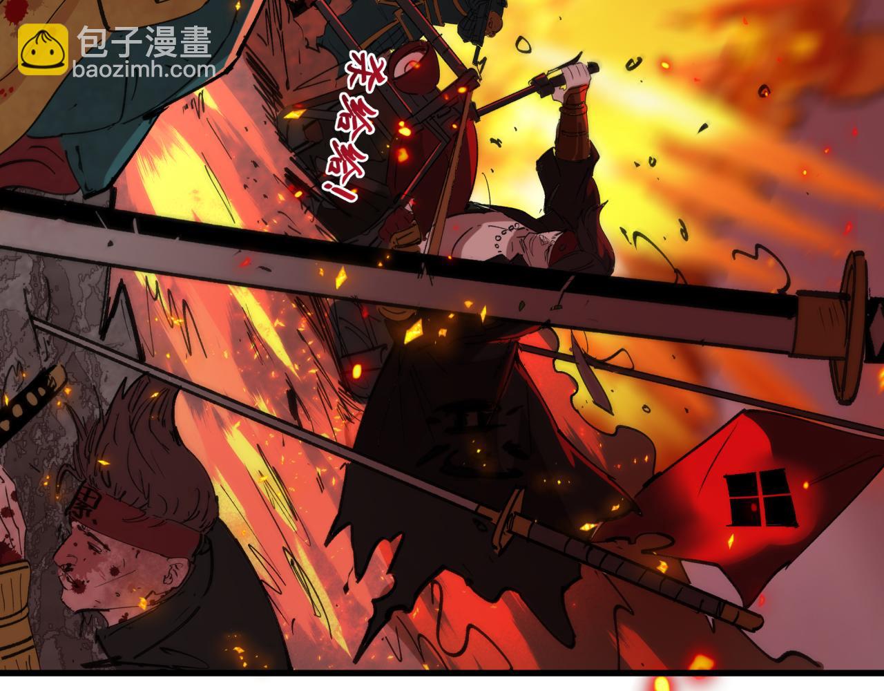 第404话 扶桑篇-战况不利！87