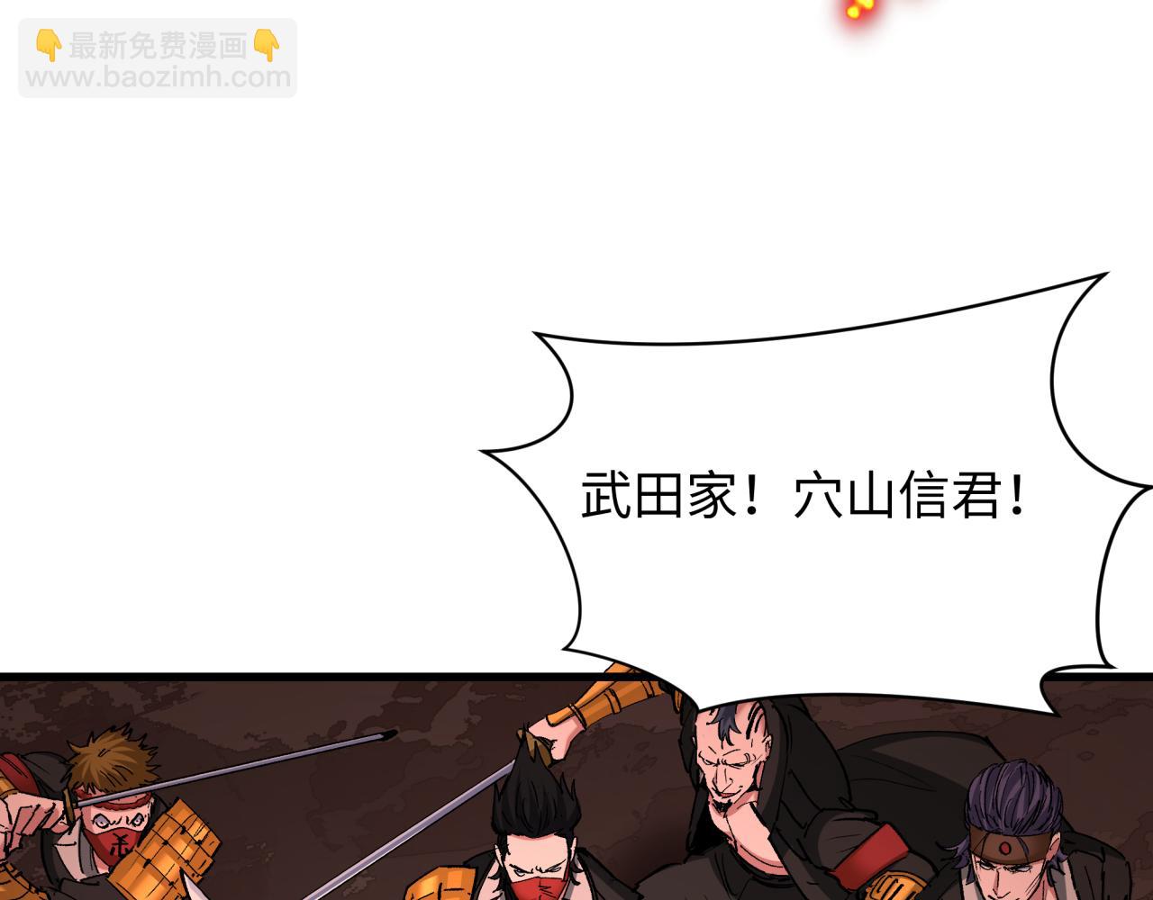 第404话 扶桑篇-战况不利！88