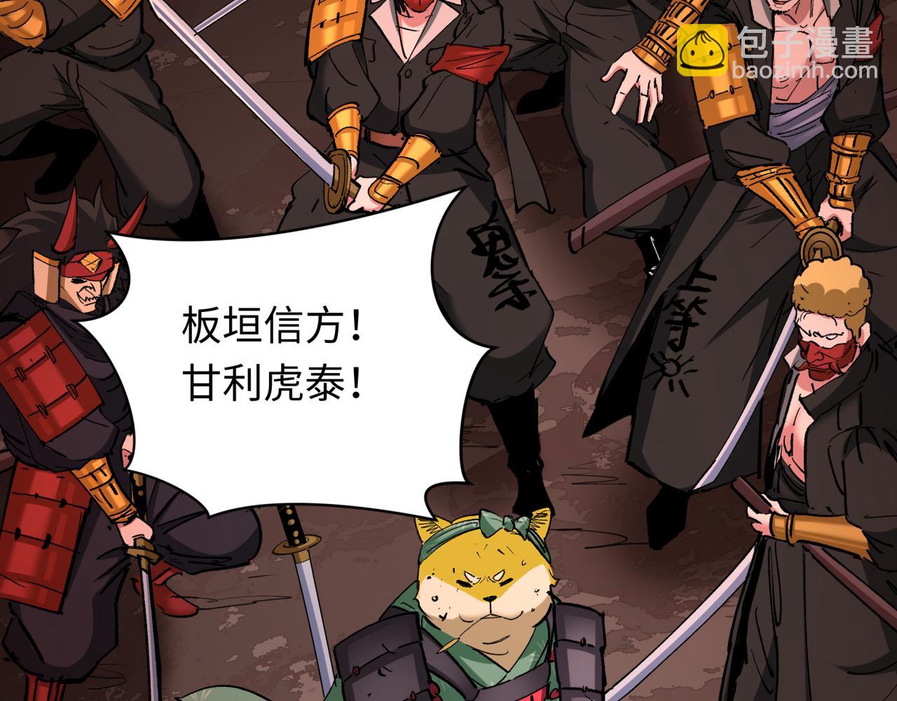 第404话 扶桑篇-战况不利！89