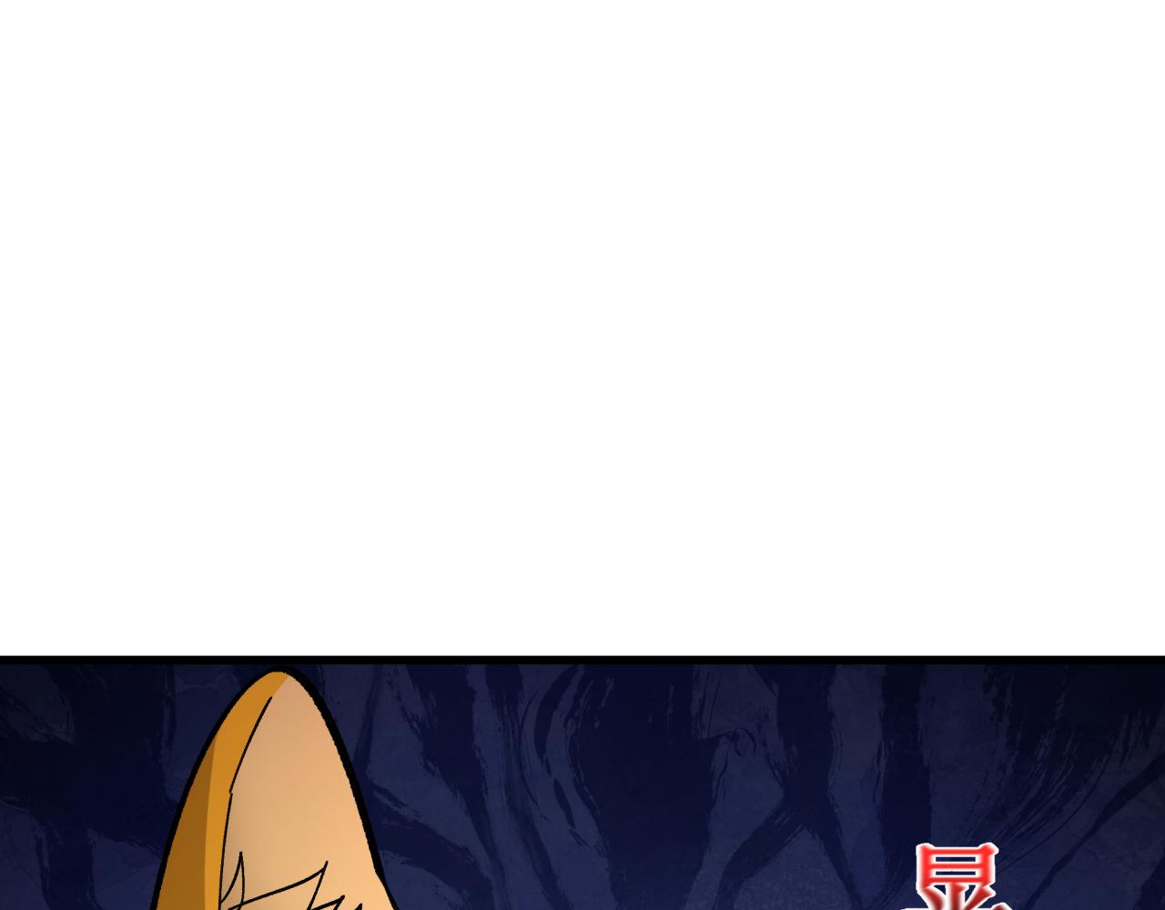 第404话 扶桑篇-战况不利！92