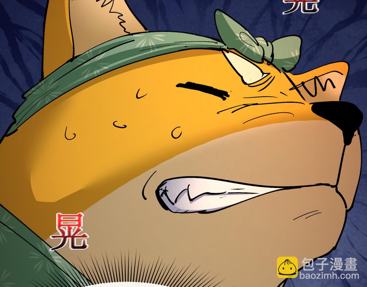 第404话 扶桑篇-战况不利！93