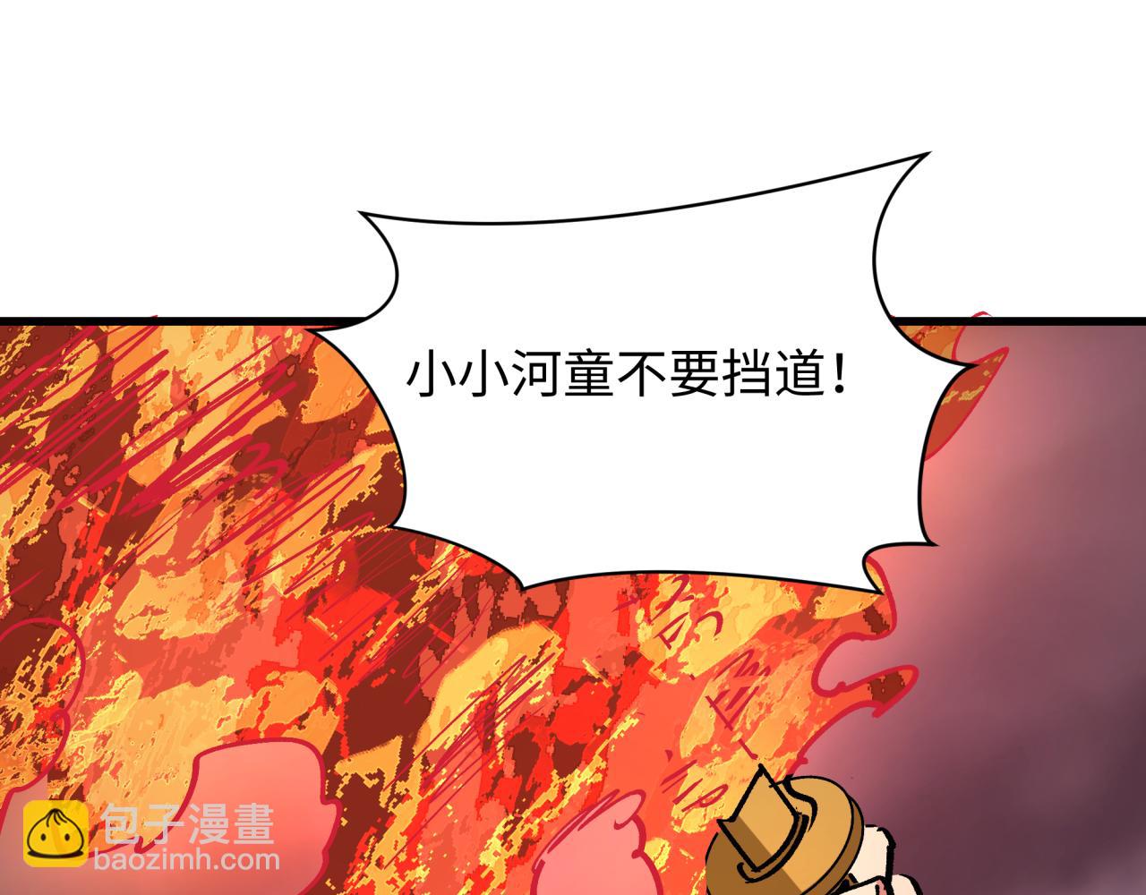 第404话 扶桑篇-战况不利！95
