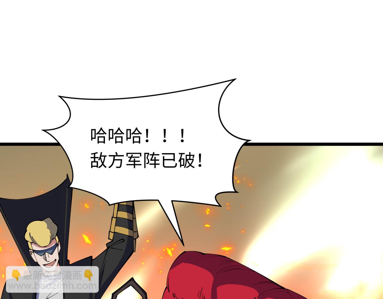 第404话 扶桑篇-战况不利！99