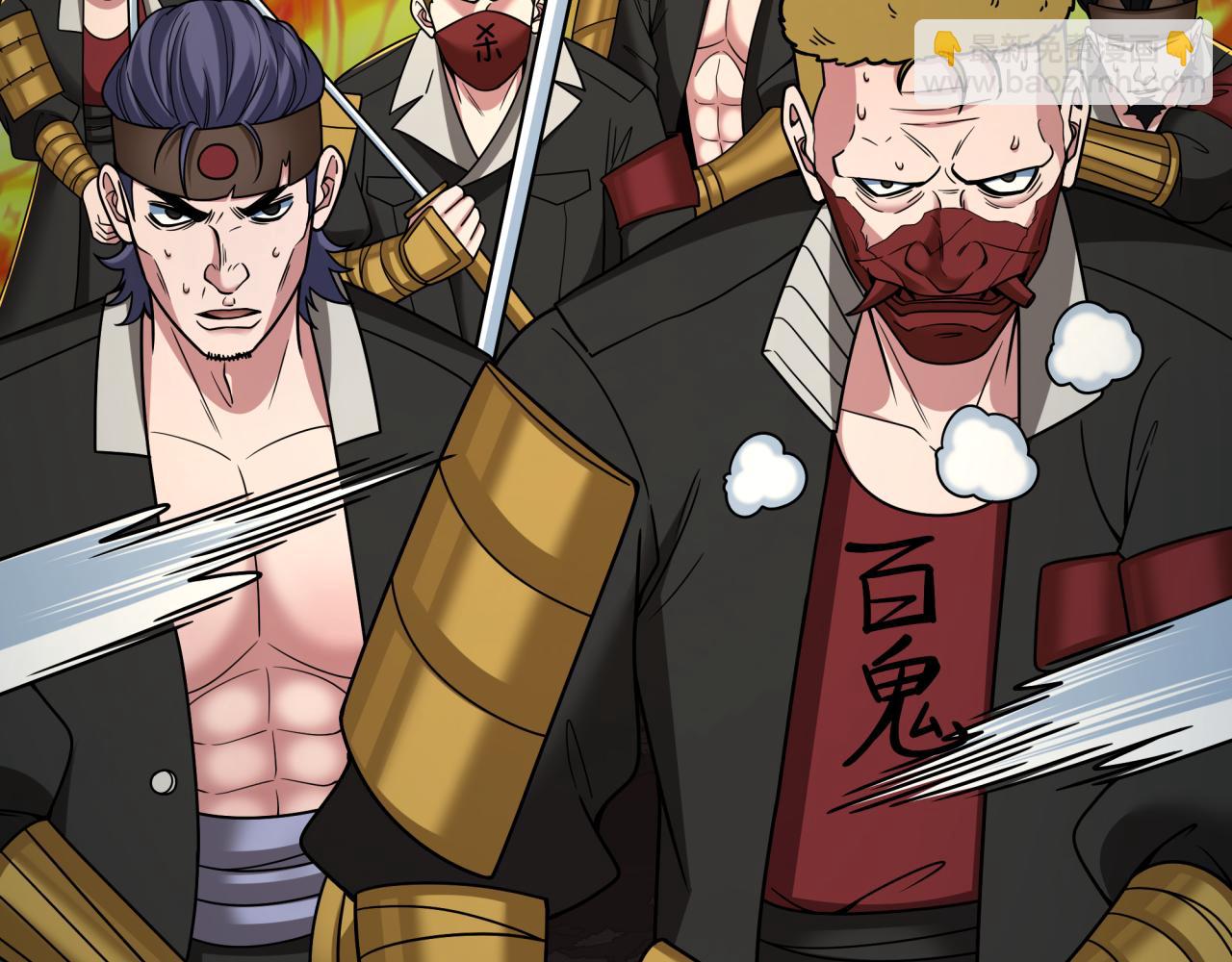 第405话 扶桑篇-意外援军！105