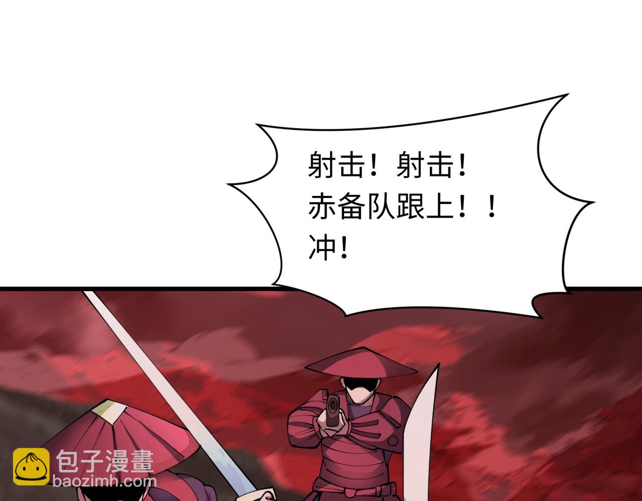 第405话 扶桑篇-意外援军！109