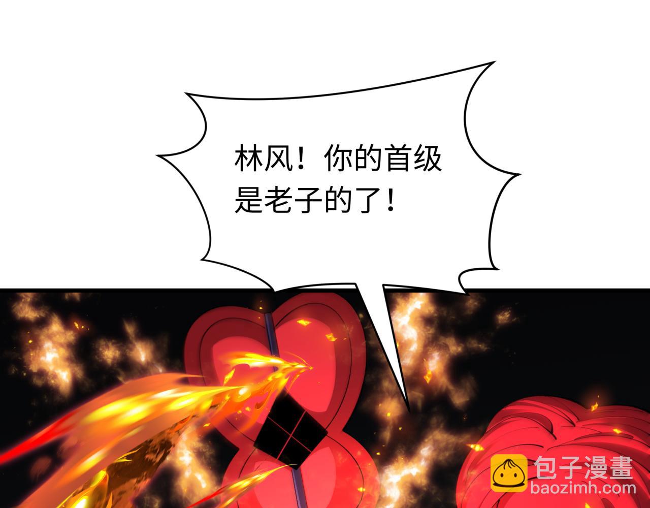 第405话 扶桑篇-意外援军！11