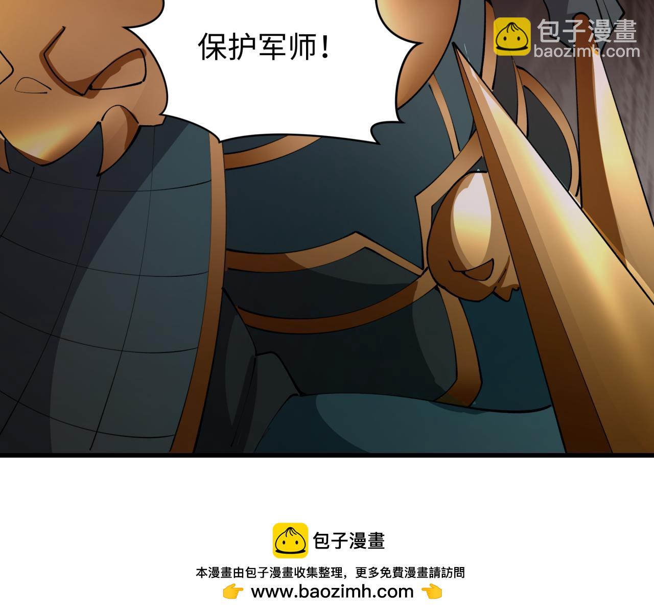 第405话 扶桑篇-意外援军！132