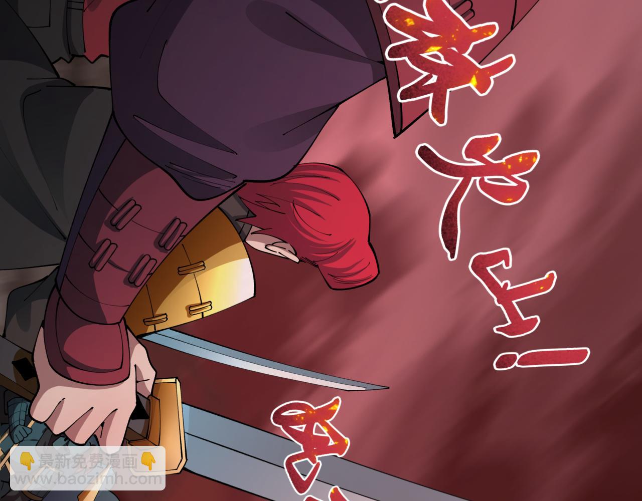 第405话 扶桑篇-意外援军！134