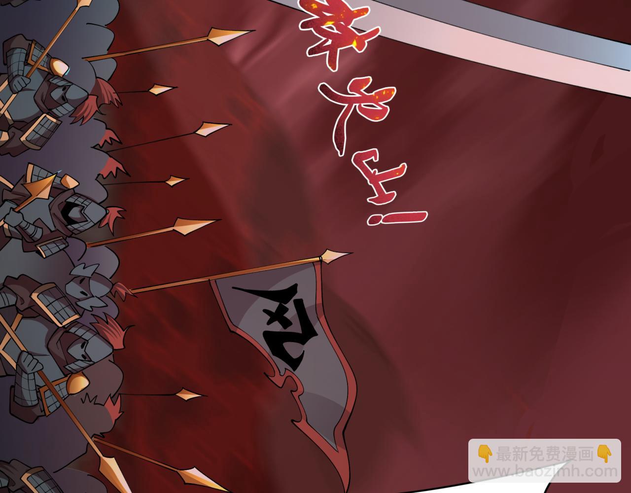 第405话 扶桑篇-意外援军！135