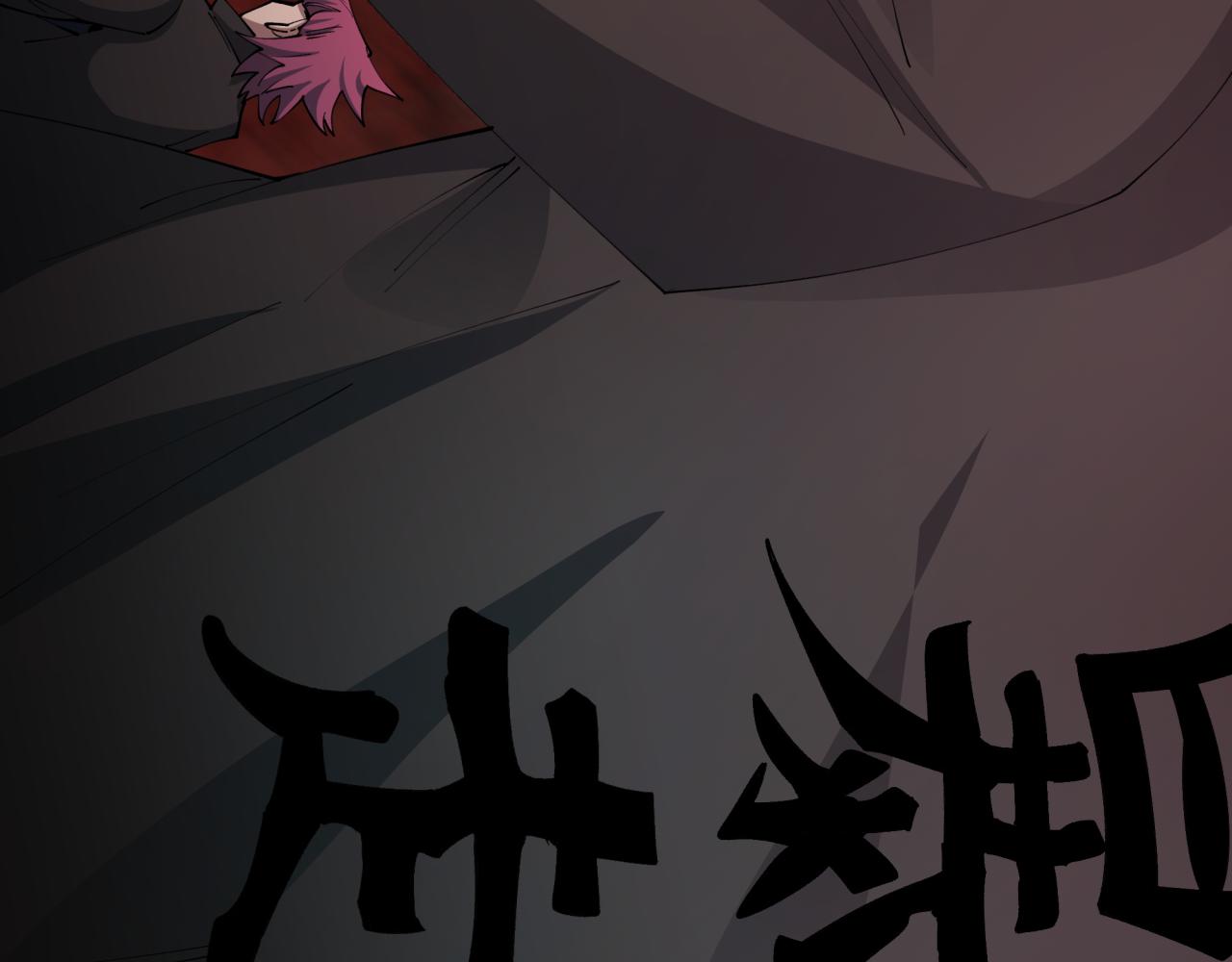第405话 扶桑篇-意外援军！137