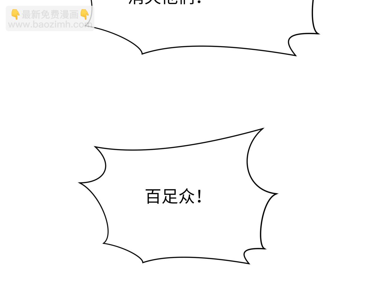 第405话 扶桑篇-意外援军！143