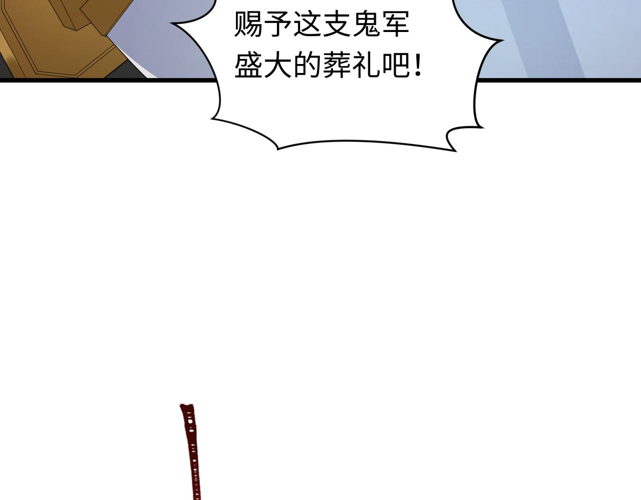第405话 扶桑篇-意外援军！147
