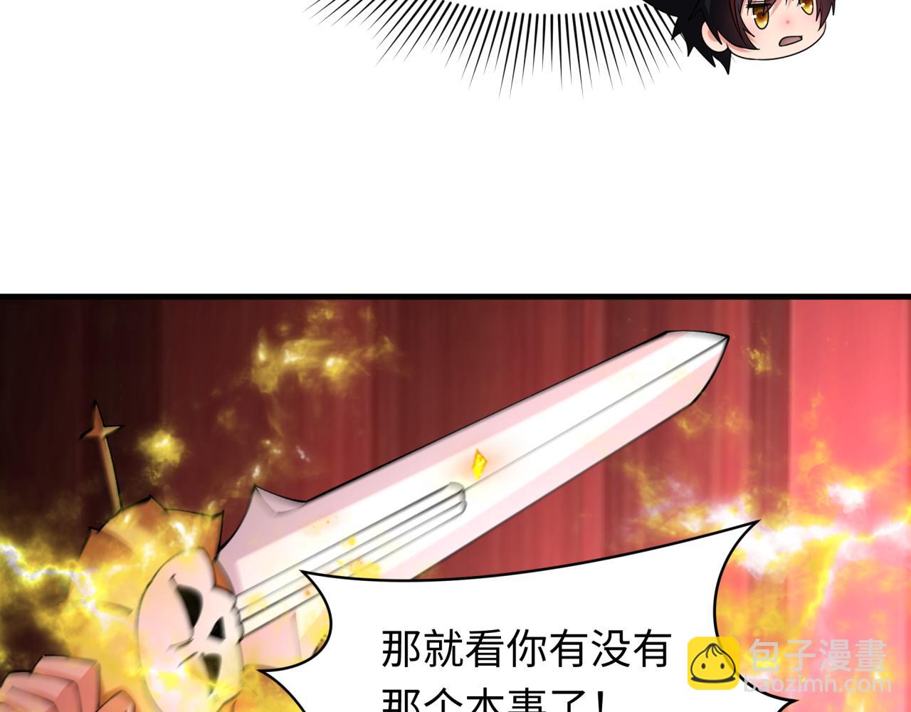 第405话 扶桑篇-意外援军！15