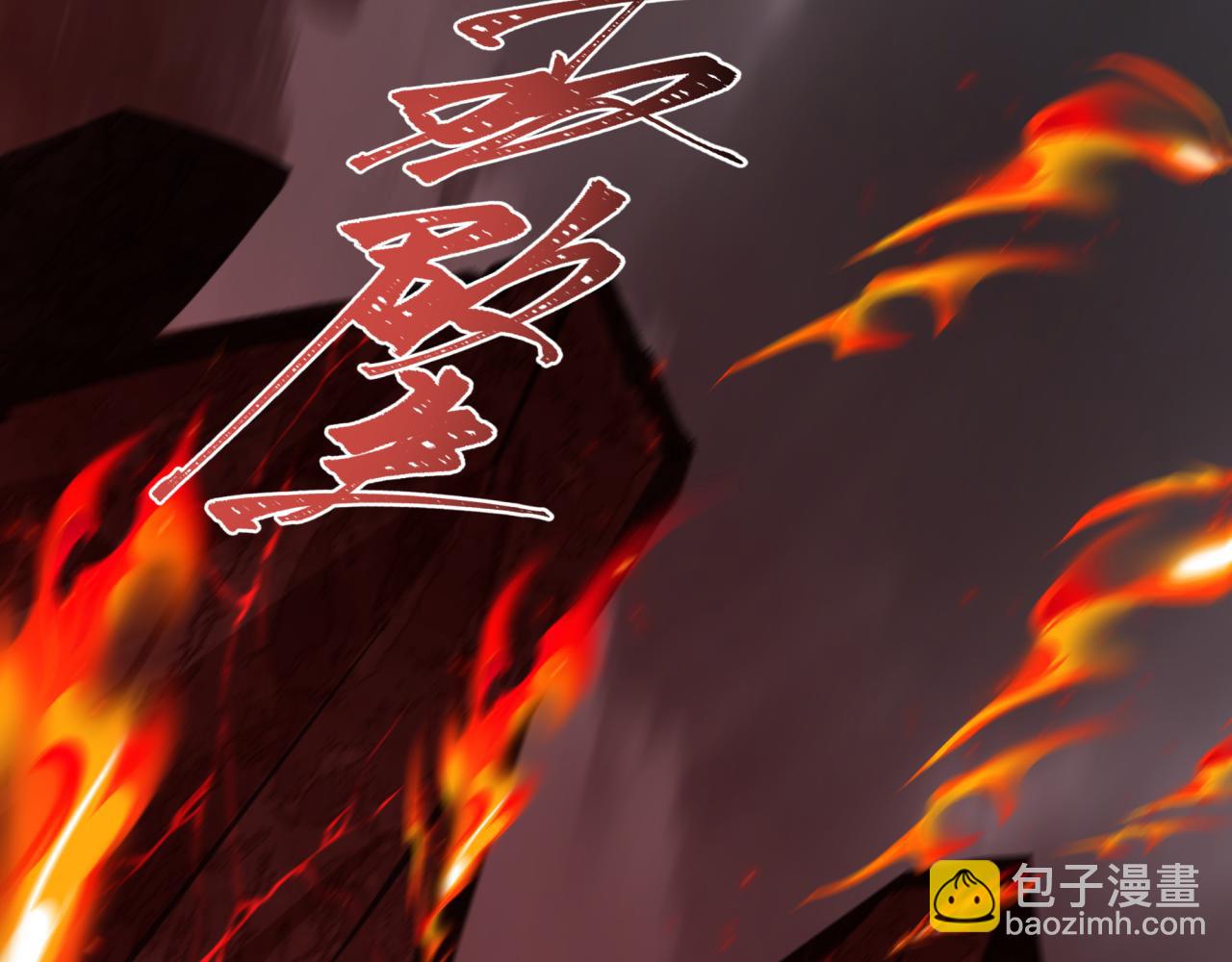 第405话 扶桑篇-意外援军！156