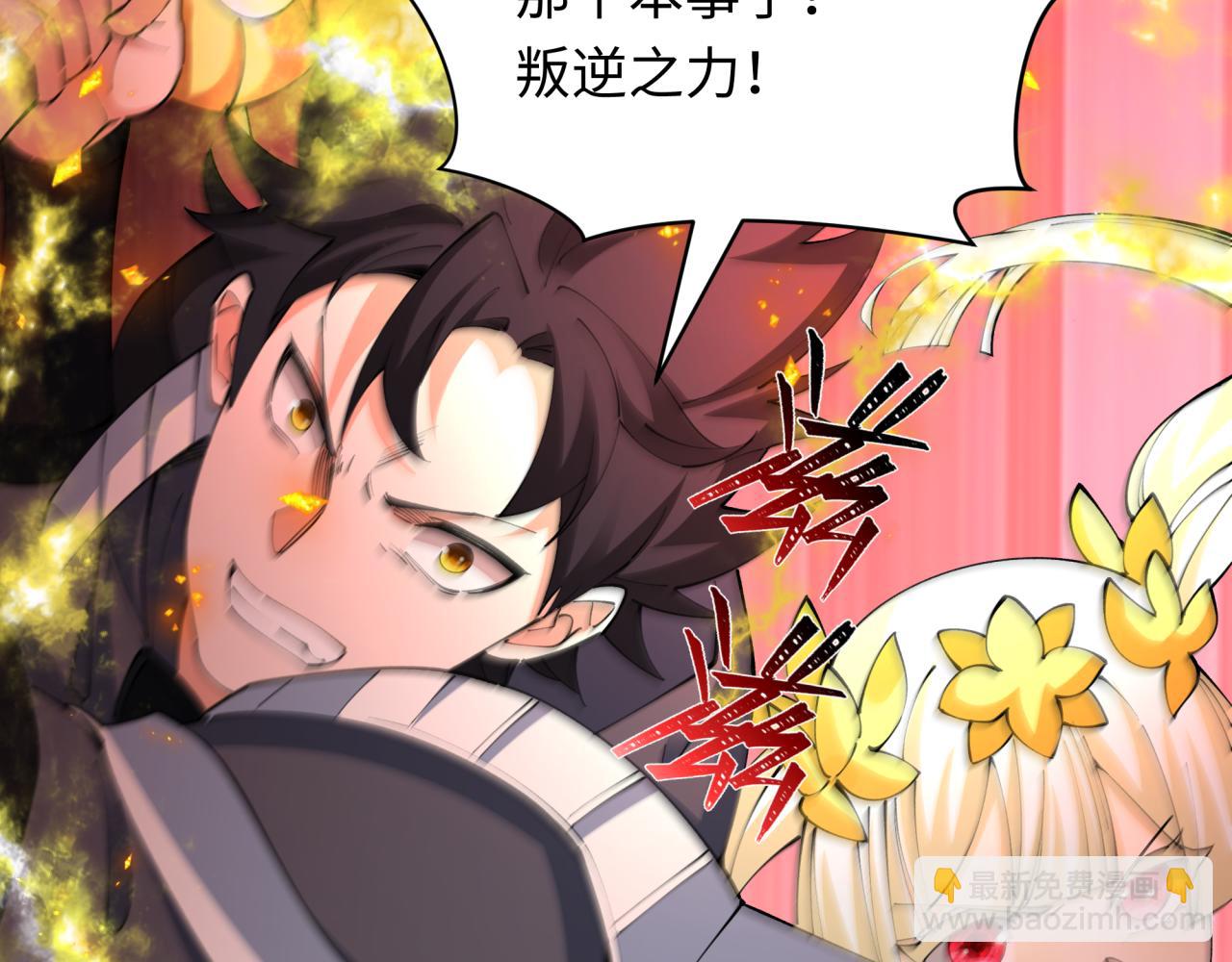 第405话 扶桑篇-意外援军！16
