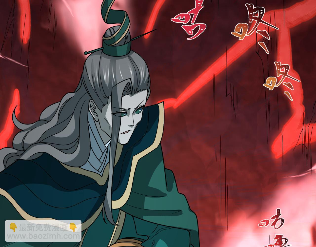 第405话 扶桑篇-意外援军！170