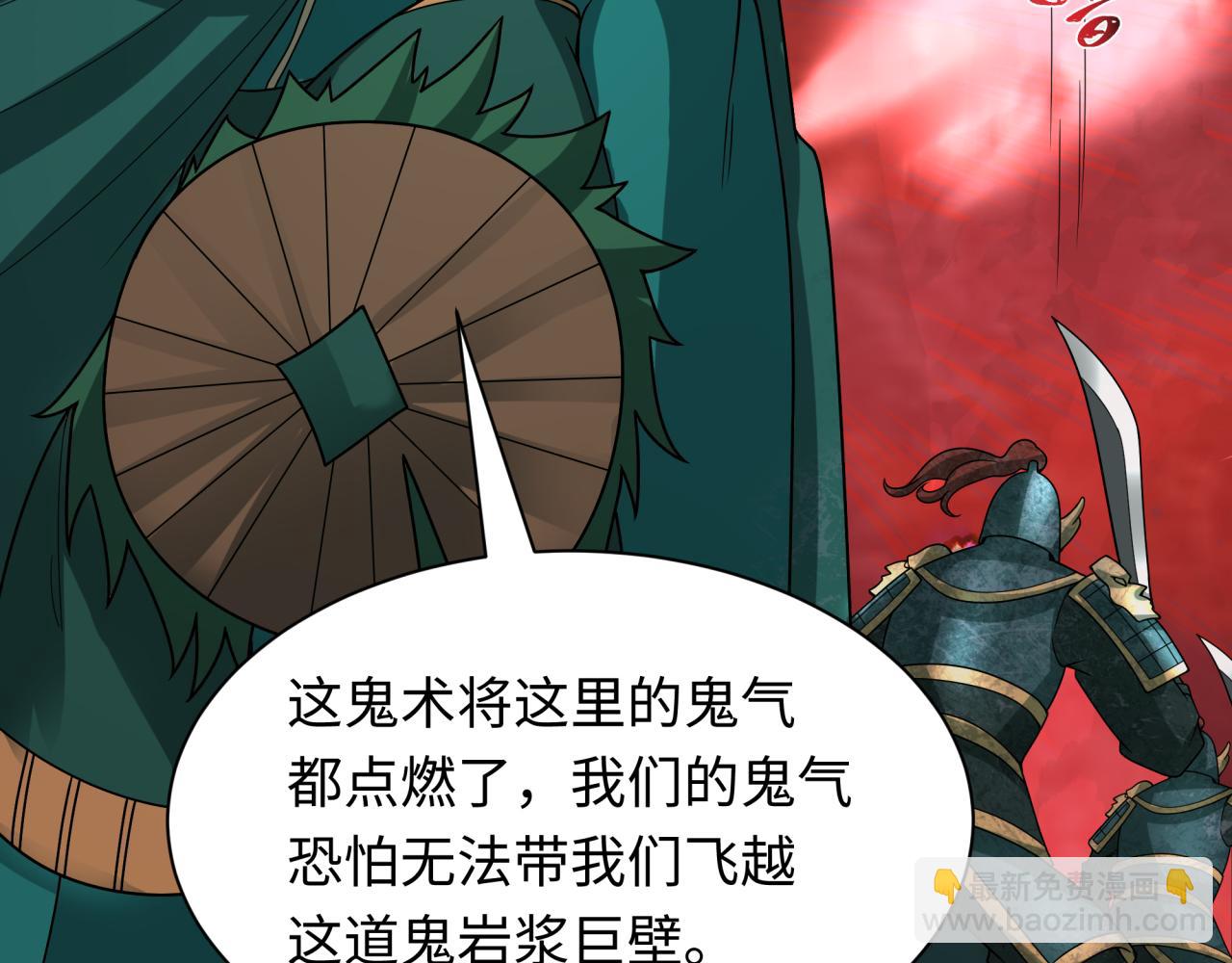 第405话 扶桑篇-意外援军！171