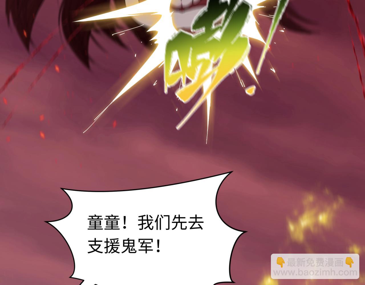 第405话 扶桑篇-意外援军！174