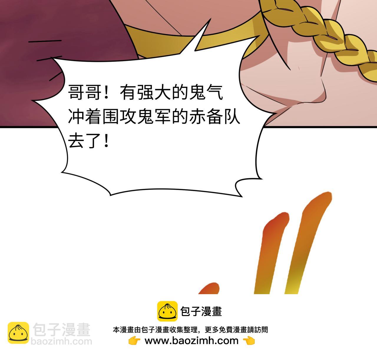 第405话 扶桑篇-意外援军！178