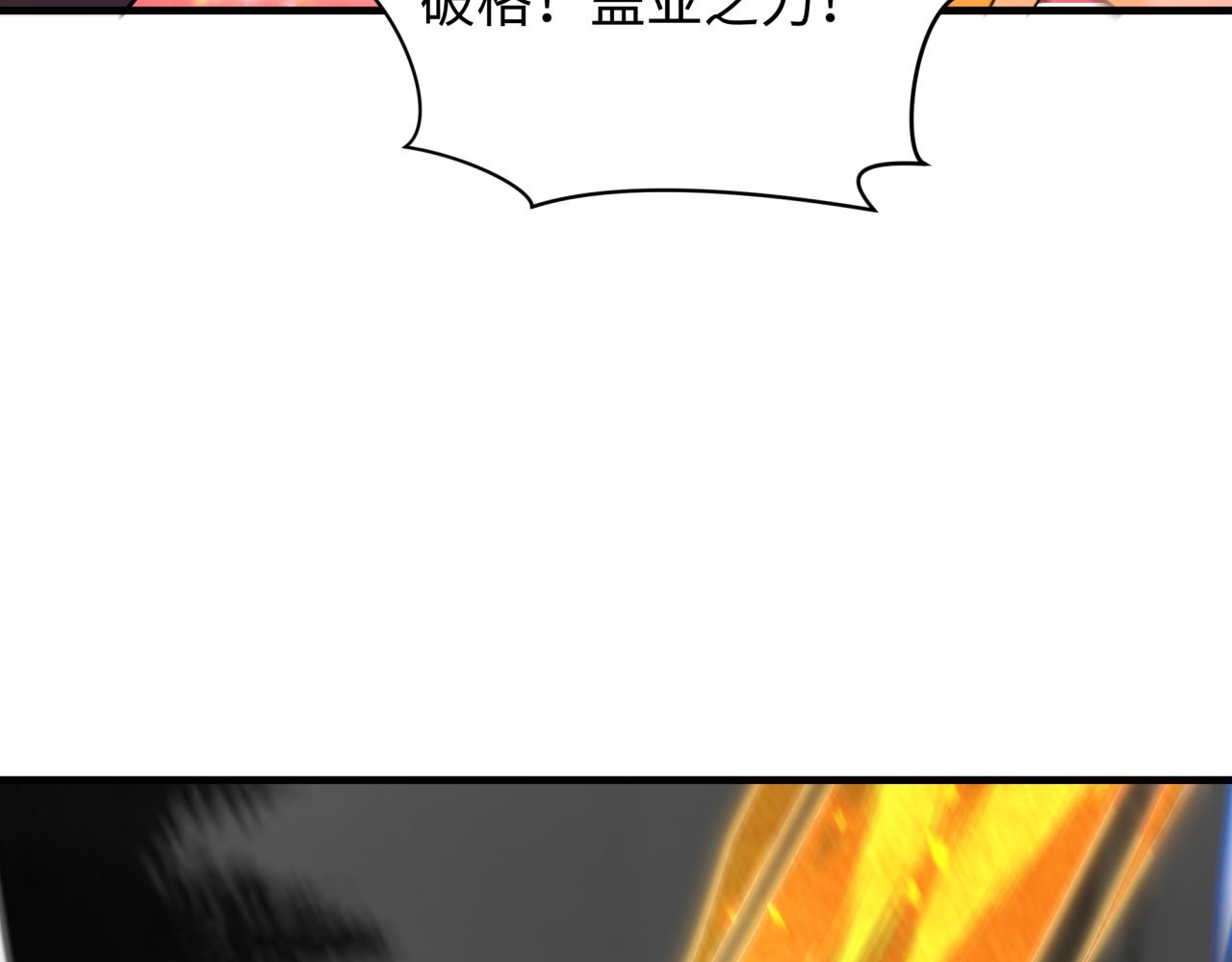 第405话 扶桑篇-意外援军！18