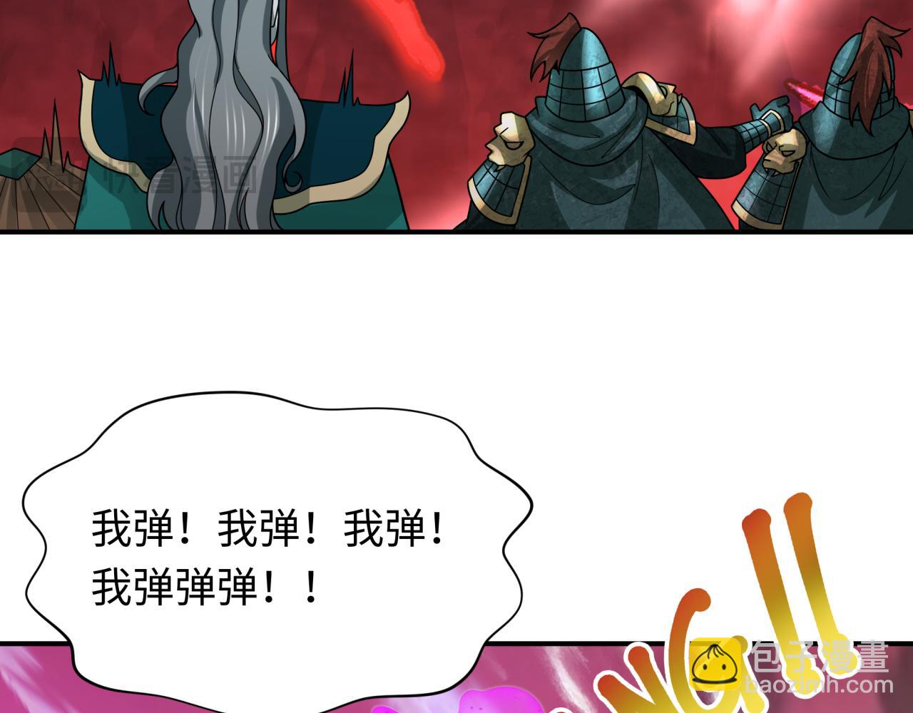 第405话 扶桑篇-意外援军！182