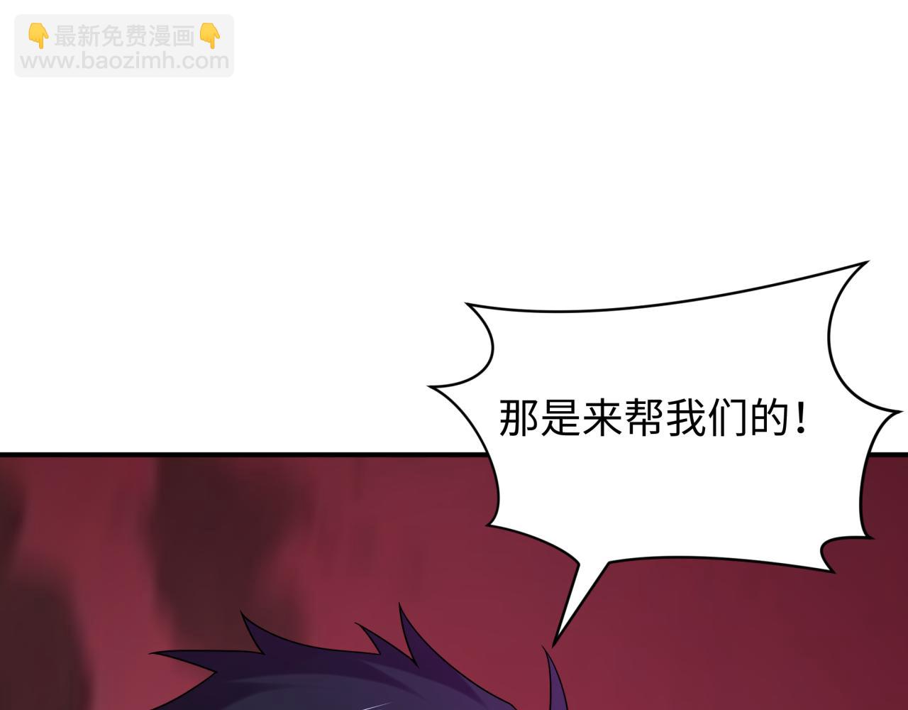 第405话 扶桑篇-意外援军！190