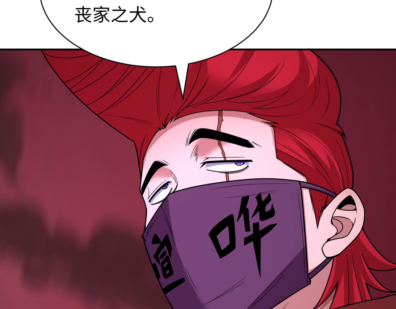 第405话 扶桑篇-意外援军！194