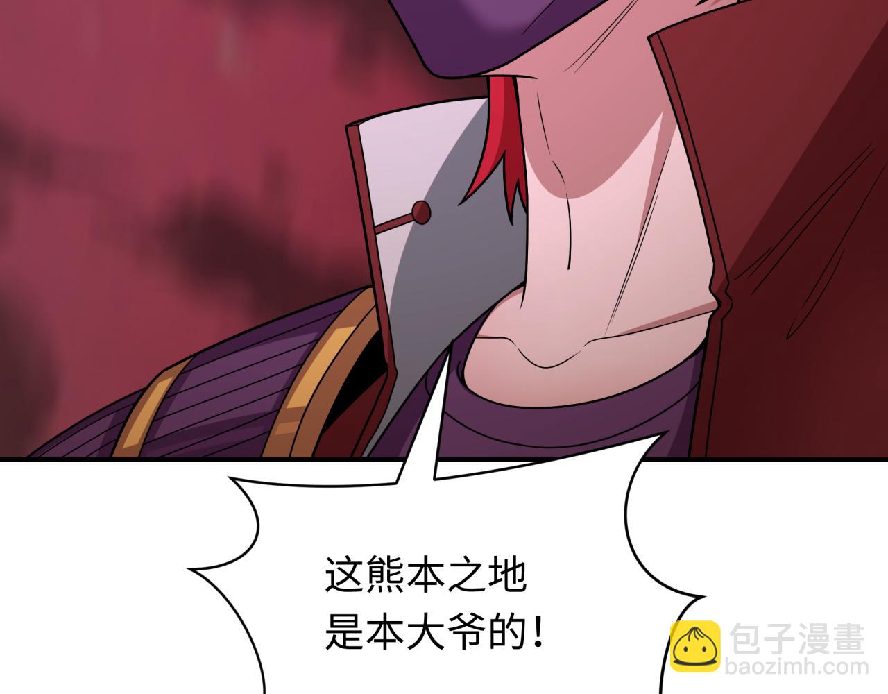 第405话 扶桑篇-意外援军！195