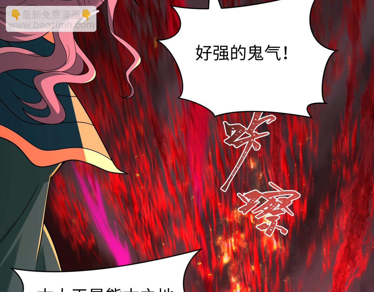第405话 扶桑篇-意外援军！198