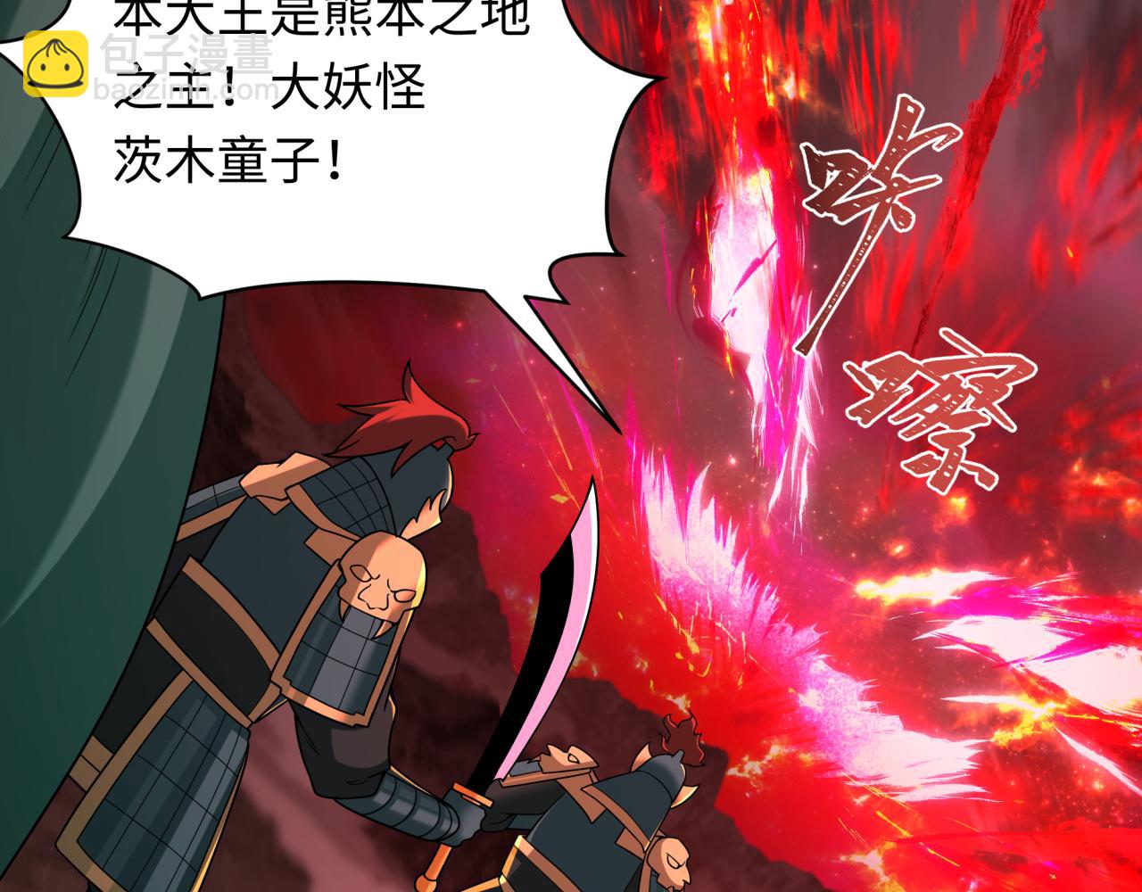 第405话 扶桑篇-意外援军！199
