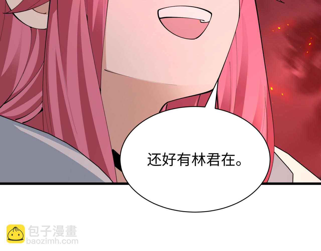 第405话 扶桑篇-意外援军！34