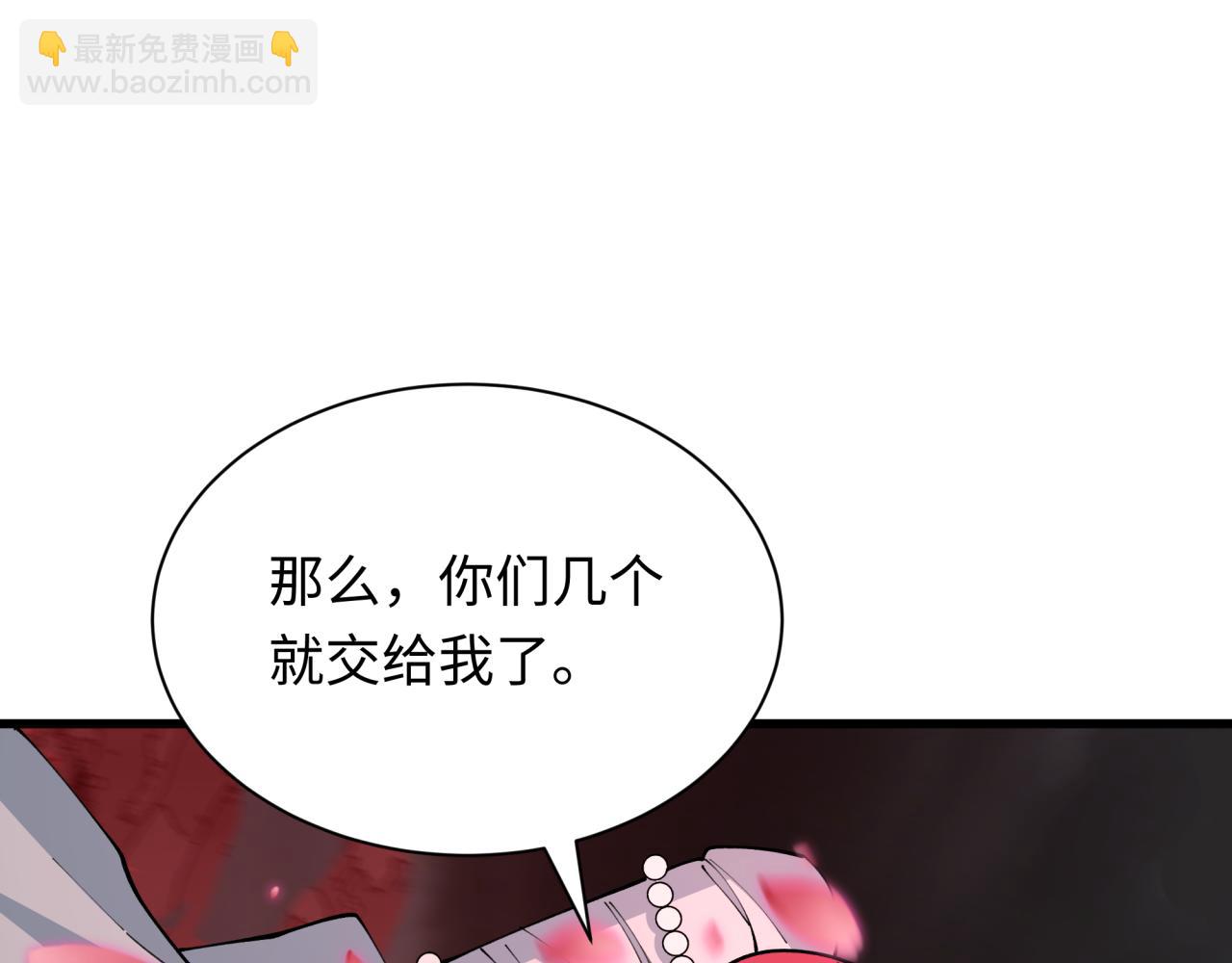 第405话 扶桑篇-意外援军！35