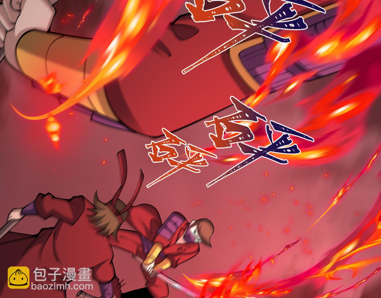 第405话 扶桑篇-意外援军！42