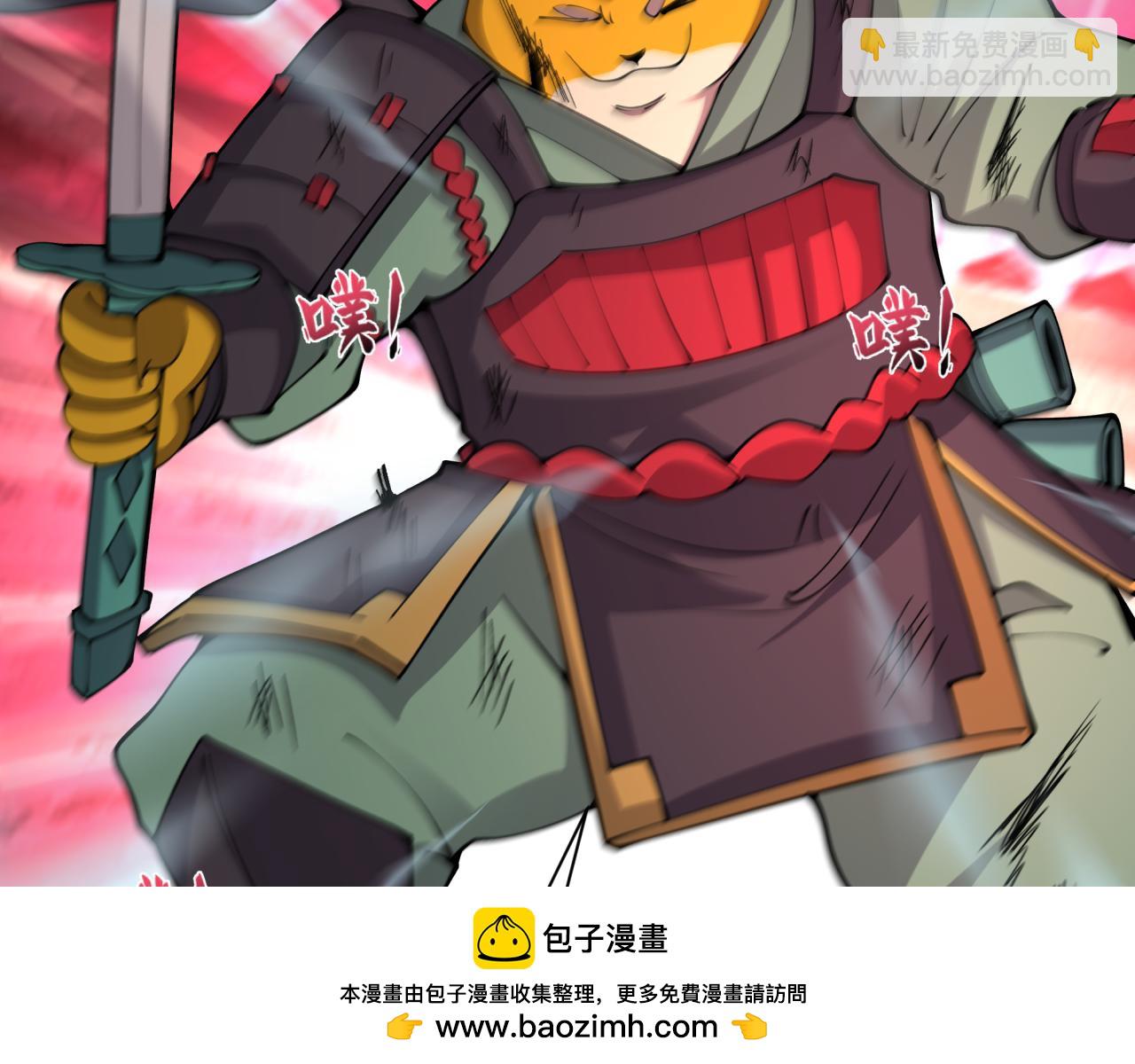 第405话 扶桑篇-意外援军！49