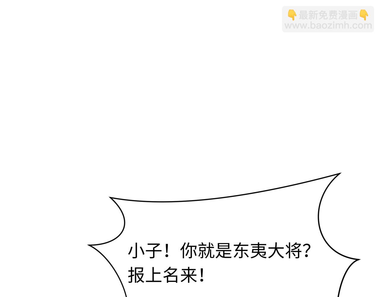 第405话 扶桑篇-意外援军！5