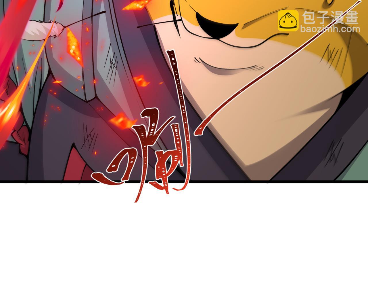 第405话 扶桑篇-意外援军！51