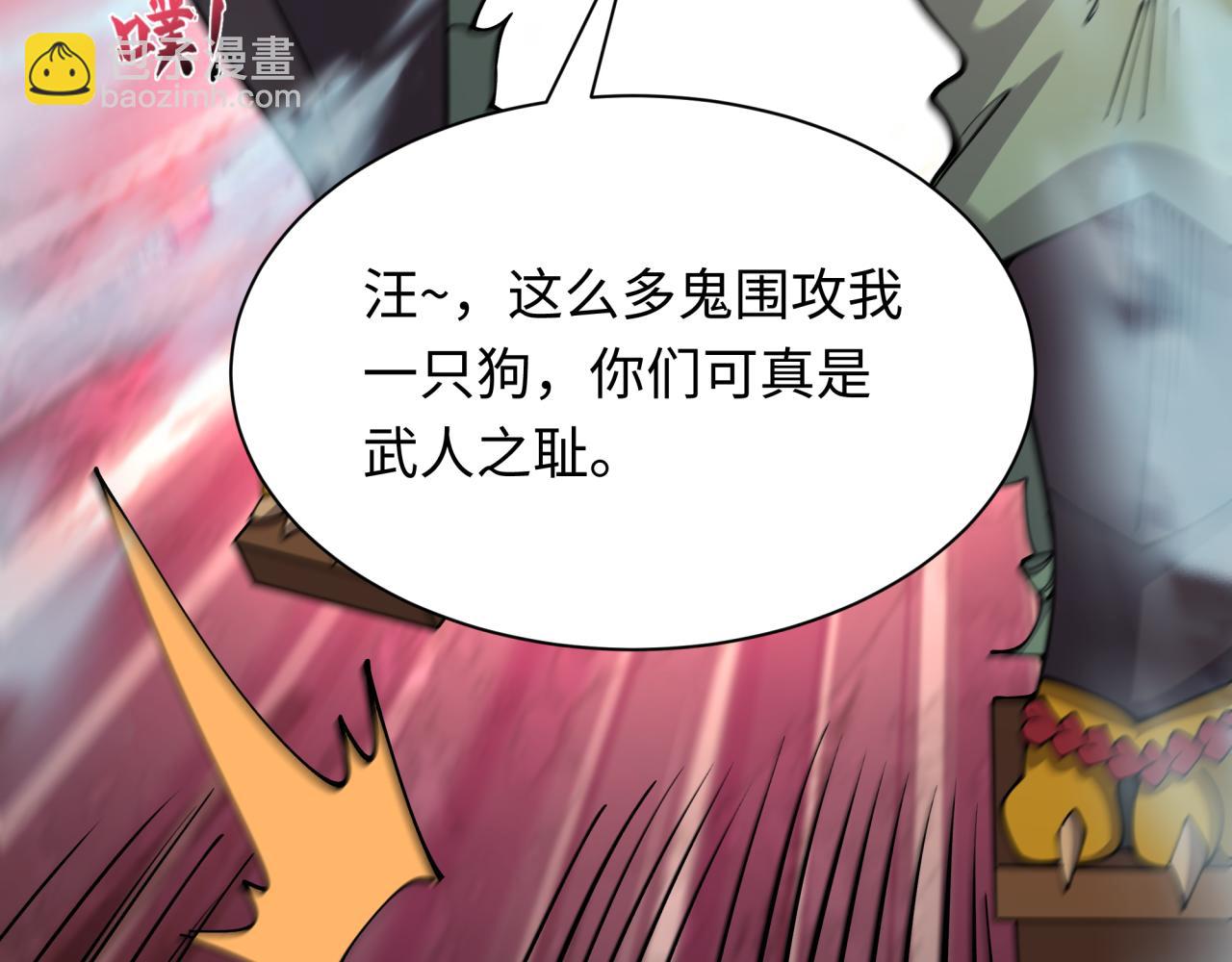 第405话 扶桑篇-意外援军！54