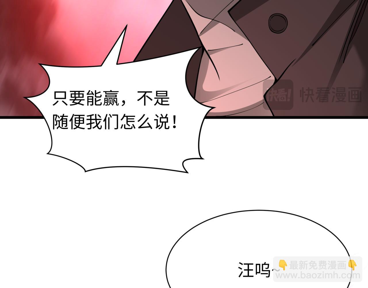 第405话 扶桑篇-意外援军！57