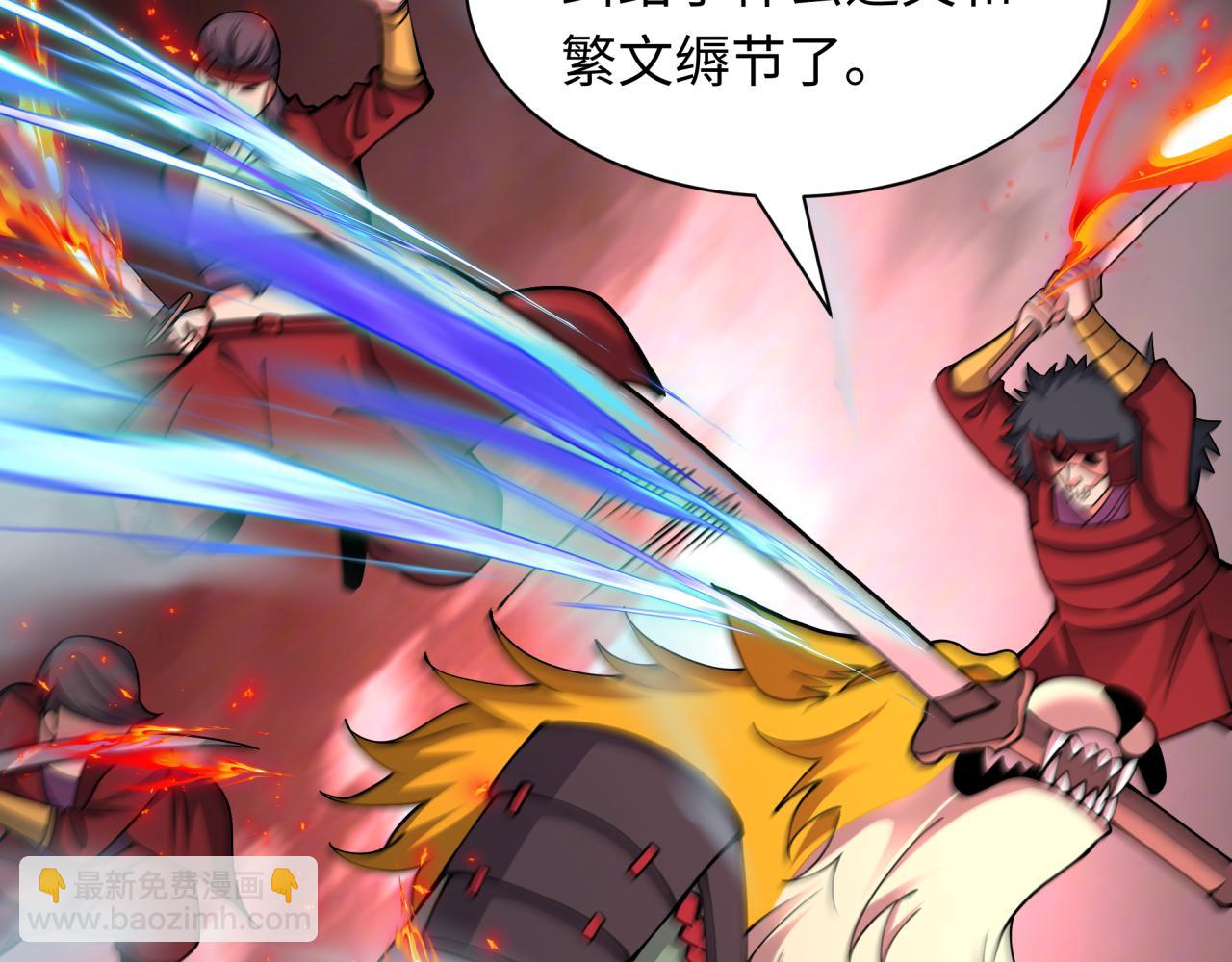 第405话 扶桑篇-意外援军！61