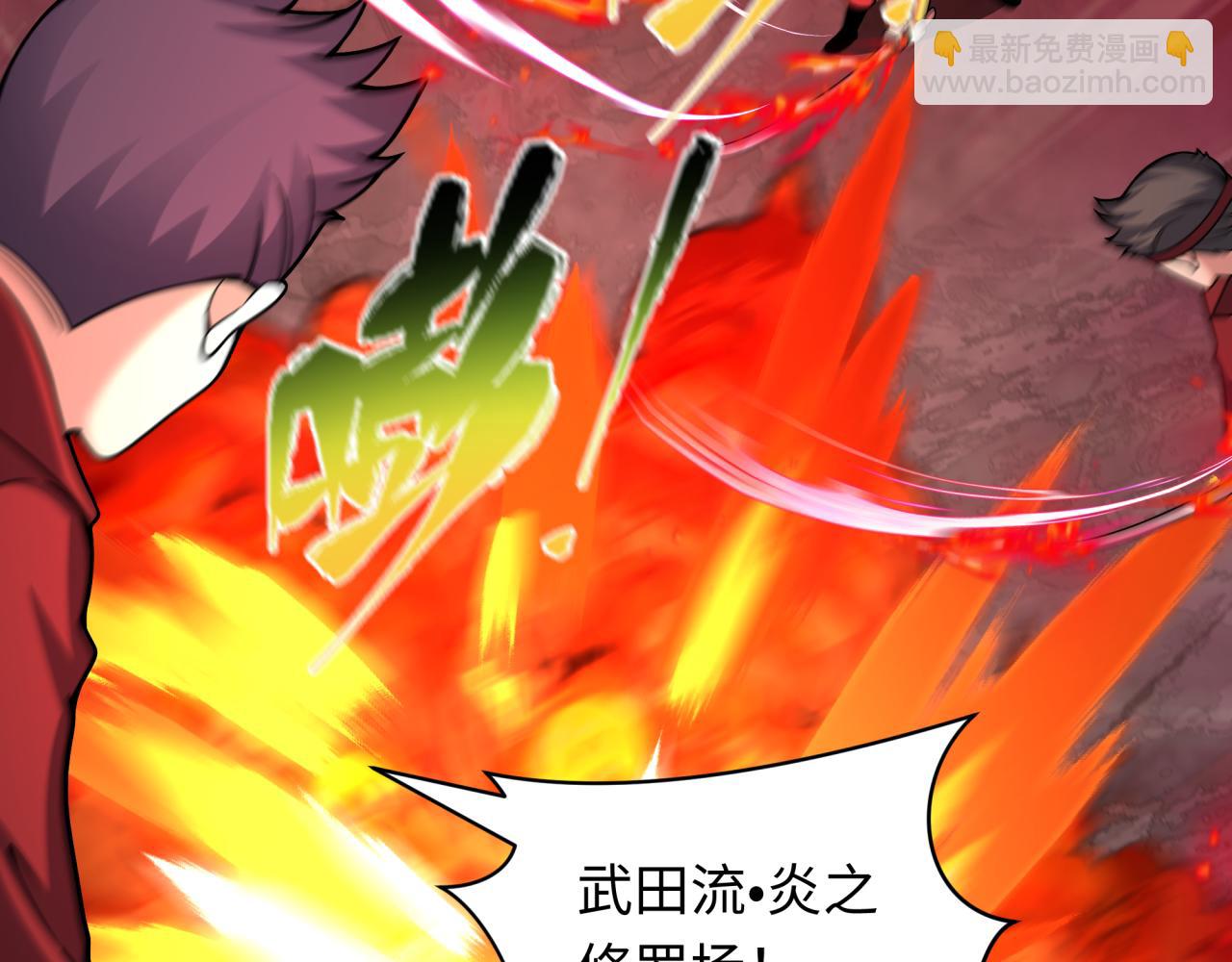 第405话 扶桑篇-意外援军！73